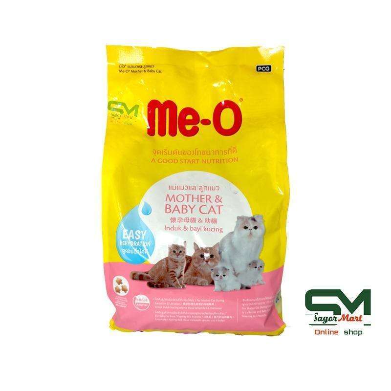Meo Mother and baby cat 400g